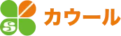 カウール